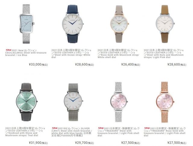 北欧デザイン腕時計プチプラ・ランキング5選♪シンプル、シーンを選ばないオシャレな腕時計オシャレな腕時計